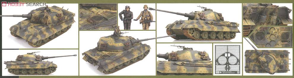 1/35 German King Tiger Last Production S11350