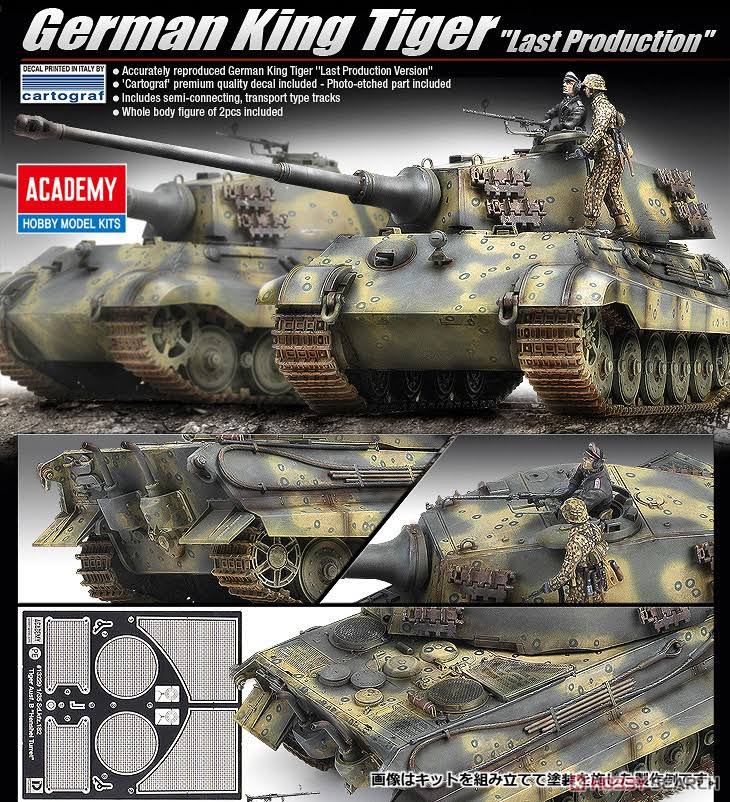 1/35 German King Tiger Last Production S11350